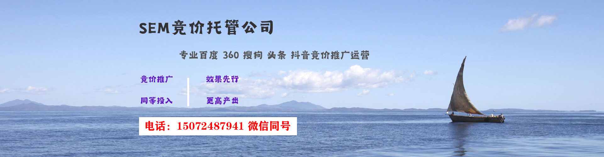 河曲百度如何推广