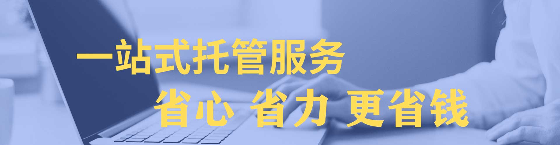 河曲百度推广竞价