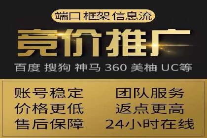 新闻推送服务中的信息流代理技术及其应用