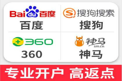 攻略大全：百度推广操作实战经验分享